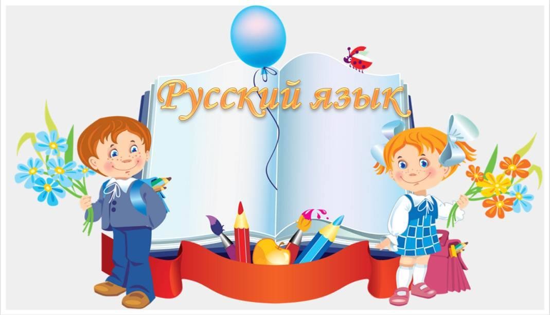 Ռուսերենի խորացված դասընթացներ+անվճար գրականություն