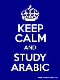 Araberen  lezvi das@ntacner Արաբերեն լեզվի դասընացներ