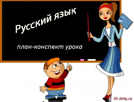 Ruseren  lezvi das@ntacner Ռուսերեն լեզվի դասընթացներ