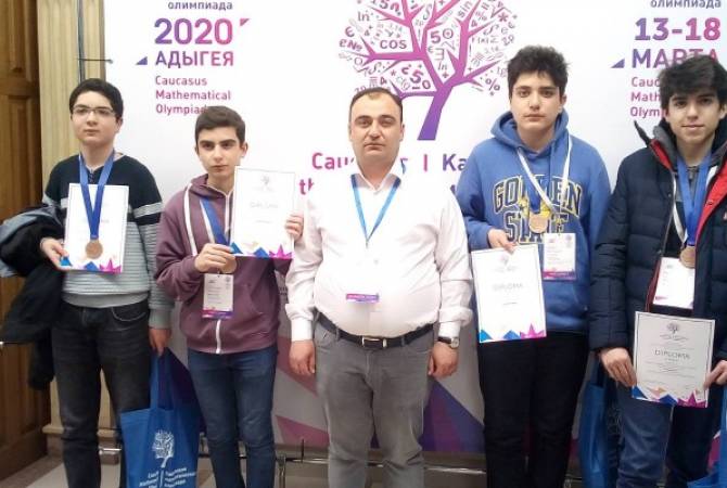 Հայաստանի դպրոցականների թիմը 4 մեդալ է նվաճել Կովկասյան 5-րդ մաթեմատիկական օլիմպիադայում