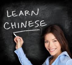 Չինարեն լեզվի դասընթացներ / Chinareni das@ntacner