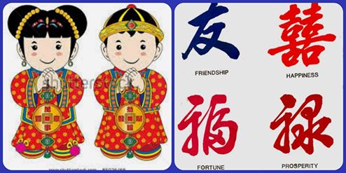 Chinese! չիներենի խորացված դասընթացներ