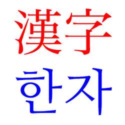 Կորեերենի խորացված դասընթացներ+անվճար գրականություն