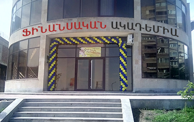 Երևանի «ՄՖԲ» Ֆինանսական Ակադեմիա