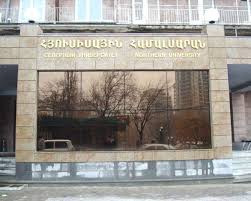 Երևանի «Հյուսիսային Համալսարան»